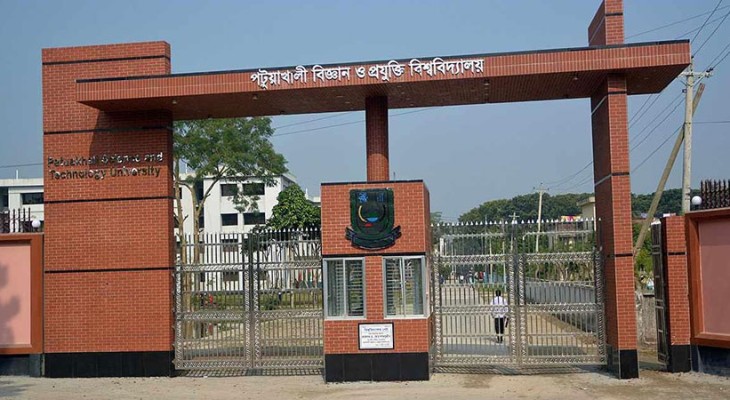 পবিপ্রবিতে হামলা : অনির্দিষ্টকালের কর্মবিরতি; বিএনপির ২৬ নেতাকর্মীর বিরুদ্ধে মামলা
